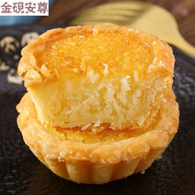 厦门馅饼椰子饼整箱零食美食厦门特产小吃好吃的糕点心 椰子饼400g+肉松饼500g