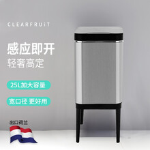 澄果智能感应分类垃圾桶厨房厨余家用不锈钢高端简约办公室带盖大号双筒加高内桶创意设计高颜值轻奢 窄型不锈钢原色25L