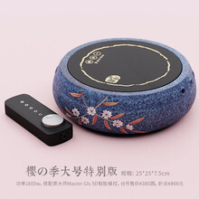 台湾省龟鸟烧 樱季 陶瓷炉壳电陶茶炉 煮茶器 烧水炉 不挑壶电陶炉茶炉 无风扇迷你小泡茶家电茶大师 台湾龟鸟烧樱の季大号特别版1600w