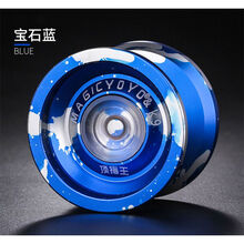 七夕情人节生日礼物玩具悠悠球花式竞技专用YOYO专业比赛睡眠超长合金溜溜球儿童定制款 宝石蓝K9