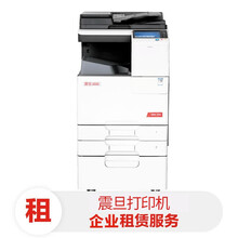 京东 震旦复印机ADC225彩色复合机打印无忧服务新机专享套餐（5万印）全国免费上门服务