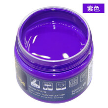 皮革染色剂皮衣修补翻新上色皮包真皮沙发翻新皮革修补皮补伤洞膏修复汽车座椅磨损刮痕上色染色剂 紫色