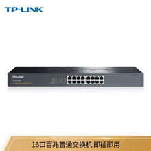 TP-LINK百兆以太网交换机企业网络分线器网线集线器 16口百兆交换机（机架式）SF1016S