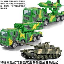 德立信坦克儿童履带式坦克军事3-6岁耐摔仿真装甲车战车平板拖车模型玩具 绿坦克+两辆导弹车