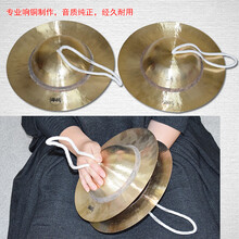 海鸥响铜京镲铪子公分厘米大中小水镲广钹腰鼓钗小帽铜钹 32CM海鸥响铜大帽镲一副