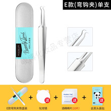 粉刺针细胞夹除黑头除痘暗疮针镊子挤痘痘工具套装 【11号E款弯钩夹(铁盒+)】