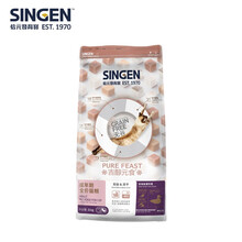 Singen信元发育宝 吉醇元食冻干无谷低敏深海鱼宴成猫专用粮8kg 全猫种通用挑嘴馋猫大袋天然主粮16斤