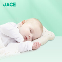 JaCe泰国进口婴儿乳胶枕头定型枕 宝宝新生儿童定型透气枕芯0-1岁