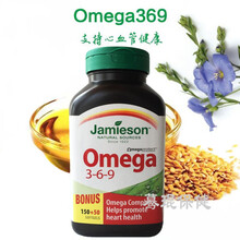 加拿大健美生omega3-6-9 369深海鱼油亚麻籽油软胶囊200粒