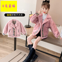 女童外套秋冬装2020新款洋气中大童羊羔绒上衣儿童夹棉加厚毛毛衣 粉红色 130