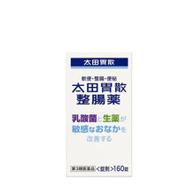 太田胃散（ohta）整肠药 160片 日本原装进口