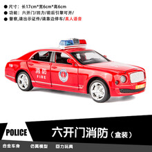 警车玩具小汽车合金车回力车模型仿真救护车警察车儿童玩具车男孩 宾利消防