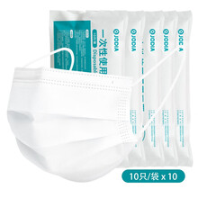 JODIA一次性医用口罩 成人学生男女防细菌医用级防护面罩 透气3层含熔喷布防尘飞沫雾霾 医用口罩100只装（白）