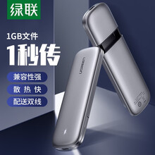 绿联 M.2 NVMe/SATA移动硬盘盒Type-C3.1接口SSD固态硬盘盒笔记本电脑M2外置盒 尊享款【NVMe协议10G】Type-c+USB线