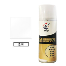 瓷砖划痕修复剂 陶瓷釉面修补剂马桶瓷砖划痕洗手盆浴缸地板砖补坑修复瓷釉自喷漆 透明