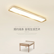 衣帽间吸顶灯个性超薄长方形走廊过道灯现代简约led阳台玄关灯具豪盛特 金色 80CM 白光 80W
