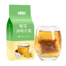 半山农 菊花决明子茶 决明子菊花金银花牛蒡根桂花养生茶蒲公英根150克 5克*30袋