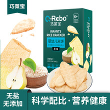 巧莱宝婴幼儿辅食米饼  宝宝磨牙零食 无添加食盐白砂糖营养米饼 入口易溶 6个月以上 50g\/盒 3口味组合装