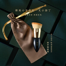 FOZO 粉底刷不吃粉 无痕魔术刷上妆刷化妆刷专业粉底液刷子 斜平粉底刷单支装配布袋
