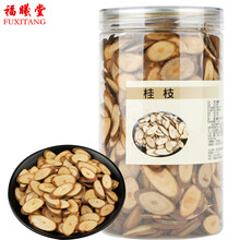 福曦堂 桂枝片 桂枝 广西桂枝 桂枝  200克*1罐