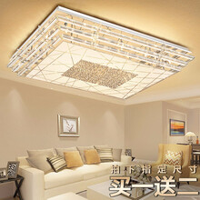 led吸顶灯长方形客厅灯2020年新款大灯灯具水晶灯房间灯卧室灯大厅灯饰网红现代简约大气家用餐厅吊灯 长120厘米无极遥控【送方30厘米+圆30厘米】