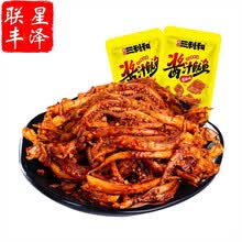 鱿鱼须片香辣铁板鱿鱼麻辣鱿鱼丝即食海味零食小吃休闲食品 烧烤味40包送40包【一共80包】