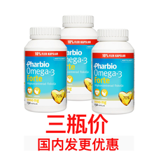 瑞典 Omega-3中老年人鱼油含量海鱼油DHA 紫罗兰