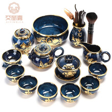 艾莹嘉 金镶玉茶具套装手工镶金家用景德镇天目釉蓝菲功夫茶杯整套办公礼品送领导陶瓷茶壶盖碗品茗杯带礼盒 7890款蓝菲-荷花绽放14头