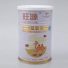 旺源（wangyuan） 儿童纯驼乳粉358g 骆驼奶粉 1罐
