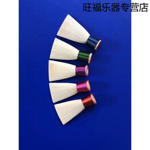 天鸣 Tianming 唢呐免修哨片唢呐哨片降bc降efgD调初学者入门包你使用 未修理哨片小E调4个装