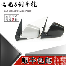 鸿森驰适配五菱之光S 6391BQF 车外后视镜反光镜左右倒车镜总成五菱配件 倒车镜总成-【副驾驶右侧】磨砂黑