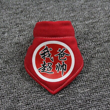 【可定制文字】狗三角巾金毛泰迪柯基小中大型犬宠物围脖围巾猫咪饰品定制狗狗口水巾 红色我爸超帅 XL