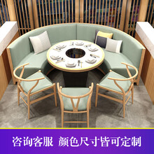 优本黛 实木火锅桌子欧美风电磁炉一体餐馆轻奢风大理石无烟烧烤火锅店文艺圆桌椅组合商用 定制详询客服 官方标配