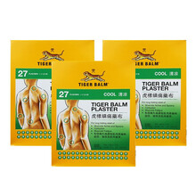 【JD物流】香港直邮 港版虎标万金油樟薄玉香软膏 新加坡制造 虎标镇痛药布清凉绿色27片*3盒