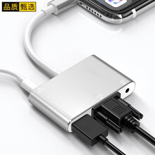 墨一 苹果转换器 iPhone/iPad连接线hdmi/VGA手机高清投屏视频投影仪转接头 金属银 (hdmi+VGA+音频) -支持升级
