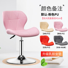高脚凳 吧台椅家用高脚凳升降吧椅现代简约收银台椅子酒吧高凳子靠背吧凳 豹点 矮款加大备注