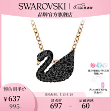 施华洛世奇（SWAROVSKI）520礼物 施华洛世奇黑色天鹅（小） ICONIC SWAN 项链 镀玫瑰金色 5204133