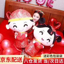 美煌  结婚礼物 压床娃娃婚庆娃娃一对 新婚礼物大号情侣送新人闺蜜喜娃抱枕靠枕 婚房布置摆件结婚用品 50厘米双心娃娃+礼袋