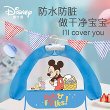迪士尼儿童罩衣饭兜宝宝吃饭围兜围嘴卡通防水画画玩耍防溅衣反穿衣防脏围裙 四季伙伴蓝小号【0-2岁】