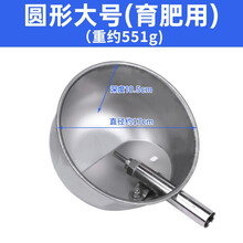 友牧 不锈钢仔猪饮水槽 猪用自动饮水碗  触碰式自动饮水器  猪用饮水碗水嘴养猪设备 大号圆形（直径17cm）