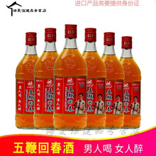 绿璐五鞭回春酒 500ml*6瓶五鞭酒男性滋补养生酒鹿鞭酒胜三鞭酒