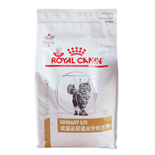 【官方防伪】皇家 LP34成猫泌尿道处方粮全价猫粮1.5kg 膀胱结石尿结石尿路感染 猫泌尿道处方粮3.5kg