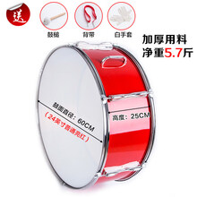 大军鼓16-24少先队鼓号队大鼓军鼓乐器行进军乐鼓洋鼓 (普通亮红) 24英寸+网球棒+背带+手套