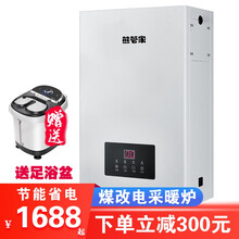 【上门安装】熊管家 电壁挂炉 地暖锅炉 家用取暖煤改电暧气片采暖炉锅炉环保供热地暖 节能省电【单暧】 16KW(380v)(适用160m)