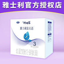 雅士利瑞哺恩亲儿适3段三联盒1200g幼儿配方奶粉opo益生元DHA 12-36月