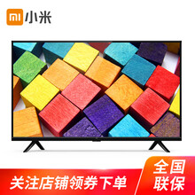小米(MI)电视32英寸智能WiFi网络 高清液晶 人工智能卧室平板电视机 4A 32/4C 32