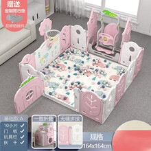 儿童室内家用滑梯游戏围栏宝宝婴儿游乐园场安全爬行垫栅栏学步防护栏 基础款A公主粉