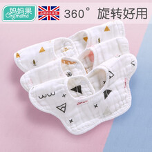 妈妈果 婴儿口水巾纯棉纱布围嘴360度旋转新生儿防吐奶围兜宝宝围脖口水兜可爱 【8层】小清新3条