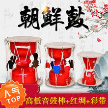 【保价30天】长鼓儿童成人舞蹈专用鼓拉绳鼓表演鼓 25/32cm+鼓棒+方巾+彩带+鼓包
