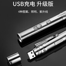 逗猫棒猫玩具宠物猫咪玩具 不倒翁玩具 弹簧老鼠 猫咪用品 猫抓板猫转盘 USB充电激光逗猫棒